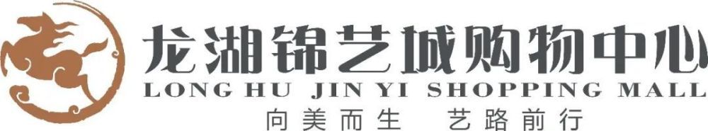 ——谈比赛和进球“今天我得到了这个进球，我付出了努力，很高兴能为球队打进这个球。